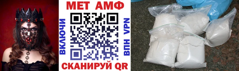 Амфетамин Розовый  Купить  Пучеж 