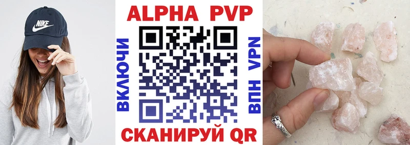 Alfa_PVP крисы CK  Купить закладки  Пучеж 
