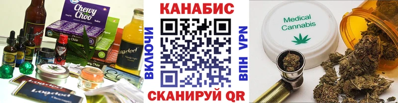 Canna-Cookies конопля  Купить закладки  Пучеж 