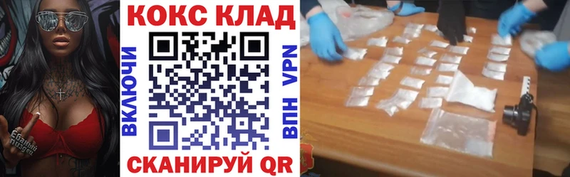 Купить закладки  Пучеж  Cocaine FishScale 