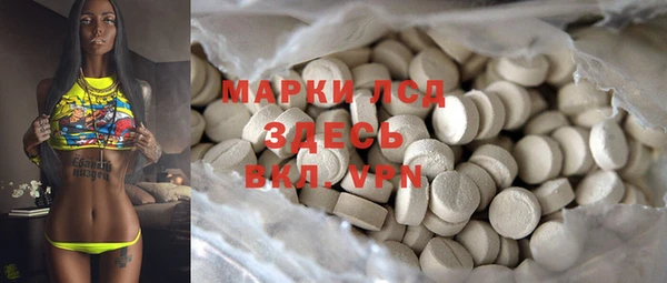 Альфа ПВП Кулебаки