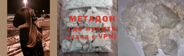 прущая мука Куйбышев