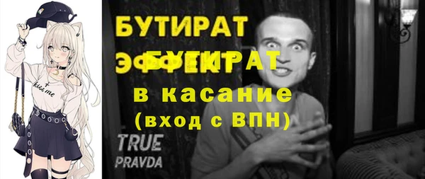Альфа ПВП Кулебаки