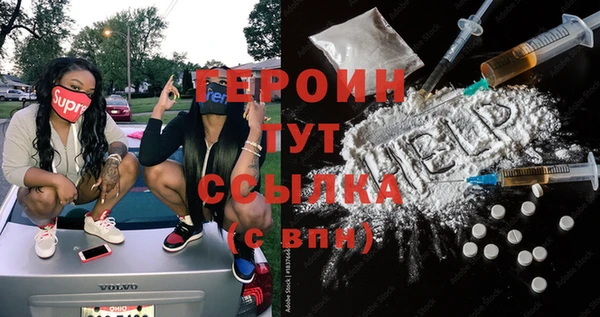прущая мука Куйбышев