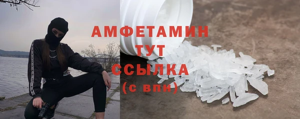 прущая мука Куйбышев