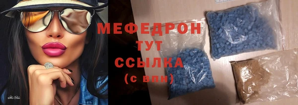 прущая мука Куйбышев
