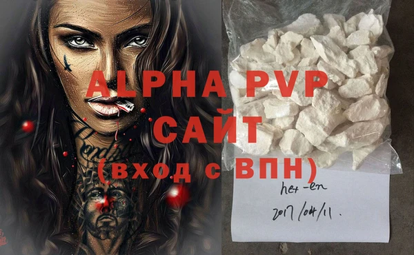 Альфа ПВП Кулебаки
