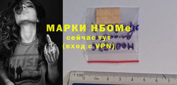 Альфа ПВП Кулебаки
