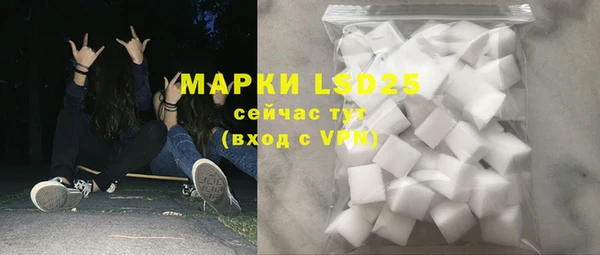 прущая мука Куйбышев