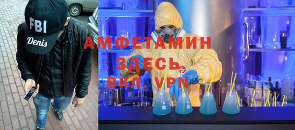 Альфа ПВП Кулебаки