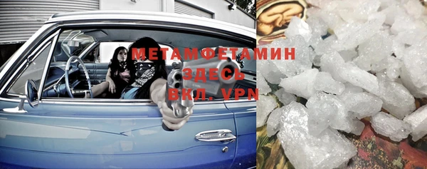 Альфа ПВП Кулебаки