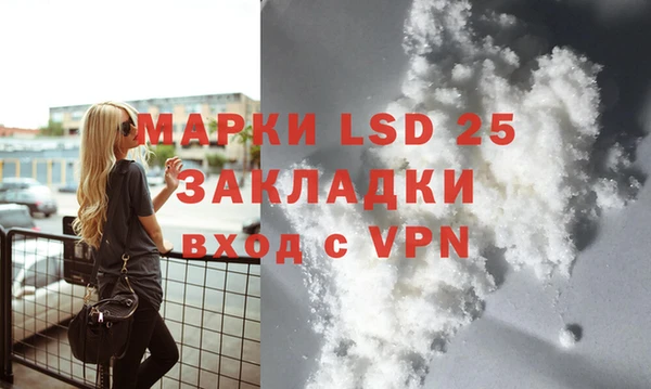 прущая мука Куйбышев