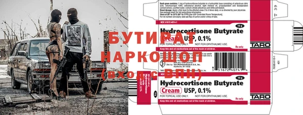 Альфа ПВП Кулебаки