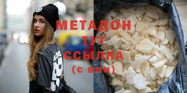 прущая мука Куйбышев