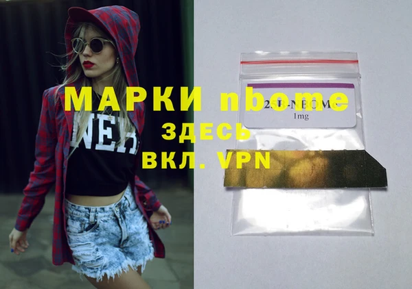 Альфа ПВП Кулебаки