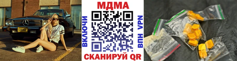 Купить где  Пучеж  МДМА VHQ 