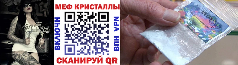 Мефедрон мука  Купить где  Пучеж 