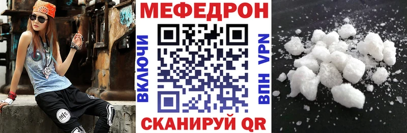 Мефедрон мука Пучеж