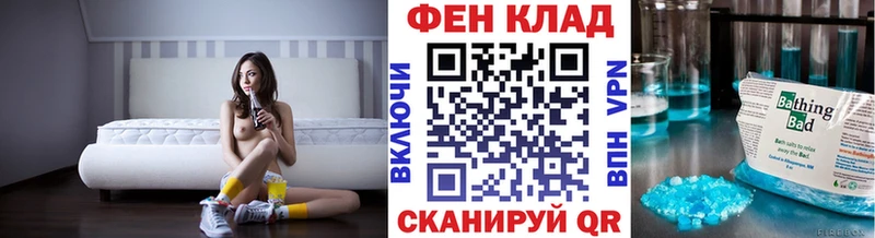 Первитин мет  Купить закладки  Пучеж 