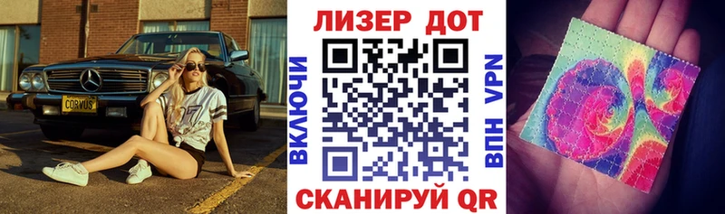 Купить где  Пучеж  Марки 25I-NBOMe 1,8мг 