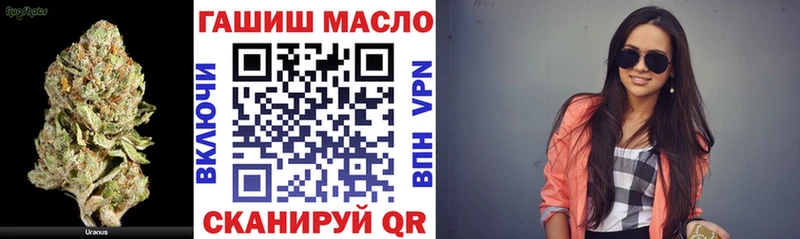 Дистиллят ТГК вейп  Купить где  Пучеж 